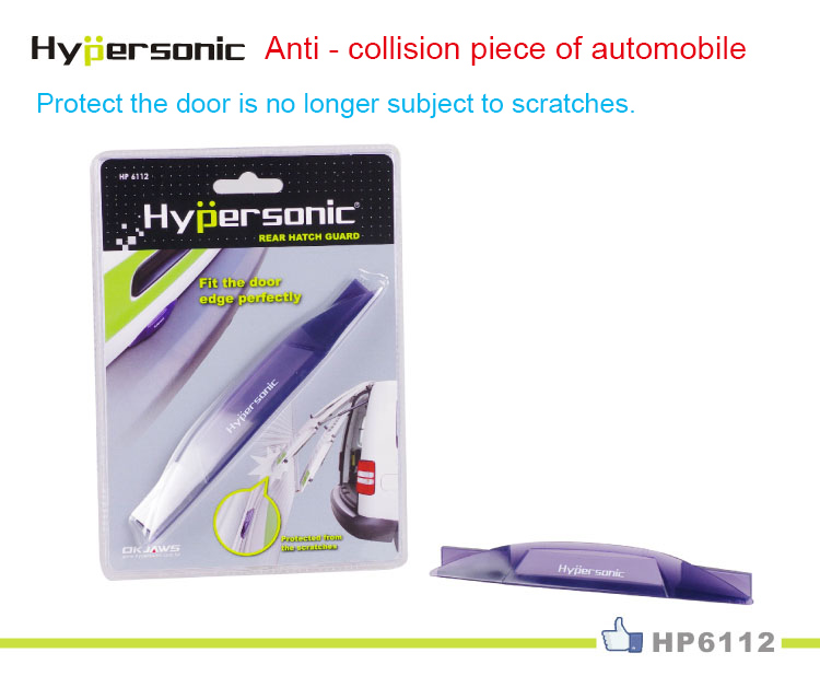 Universal Car Door Guard HP6112