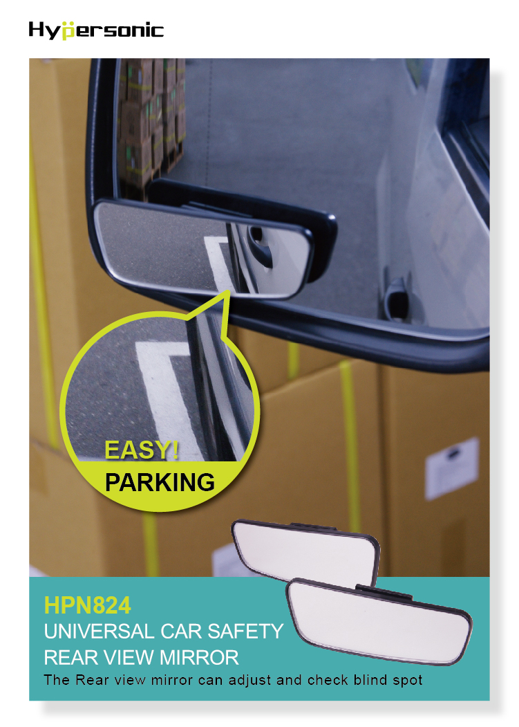 UNIVERSAL CAR SAFETY REAR VIEW MIRROR HPN824