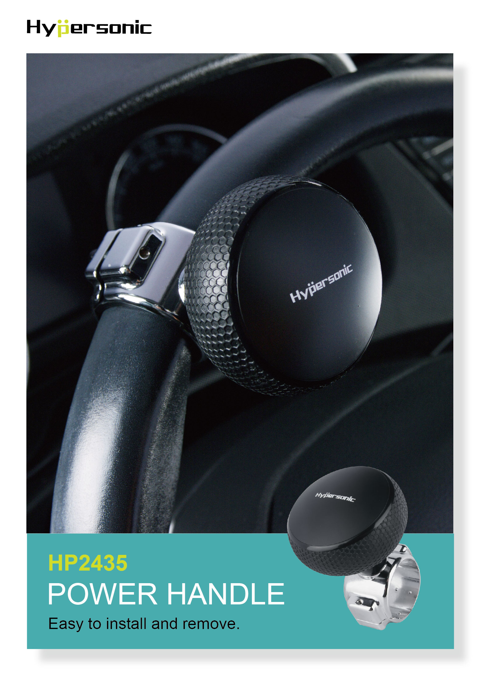 Steering Wheel Spinner Knob (SMALL SIZE) HP2435-4