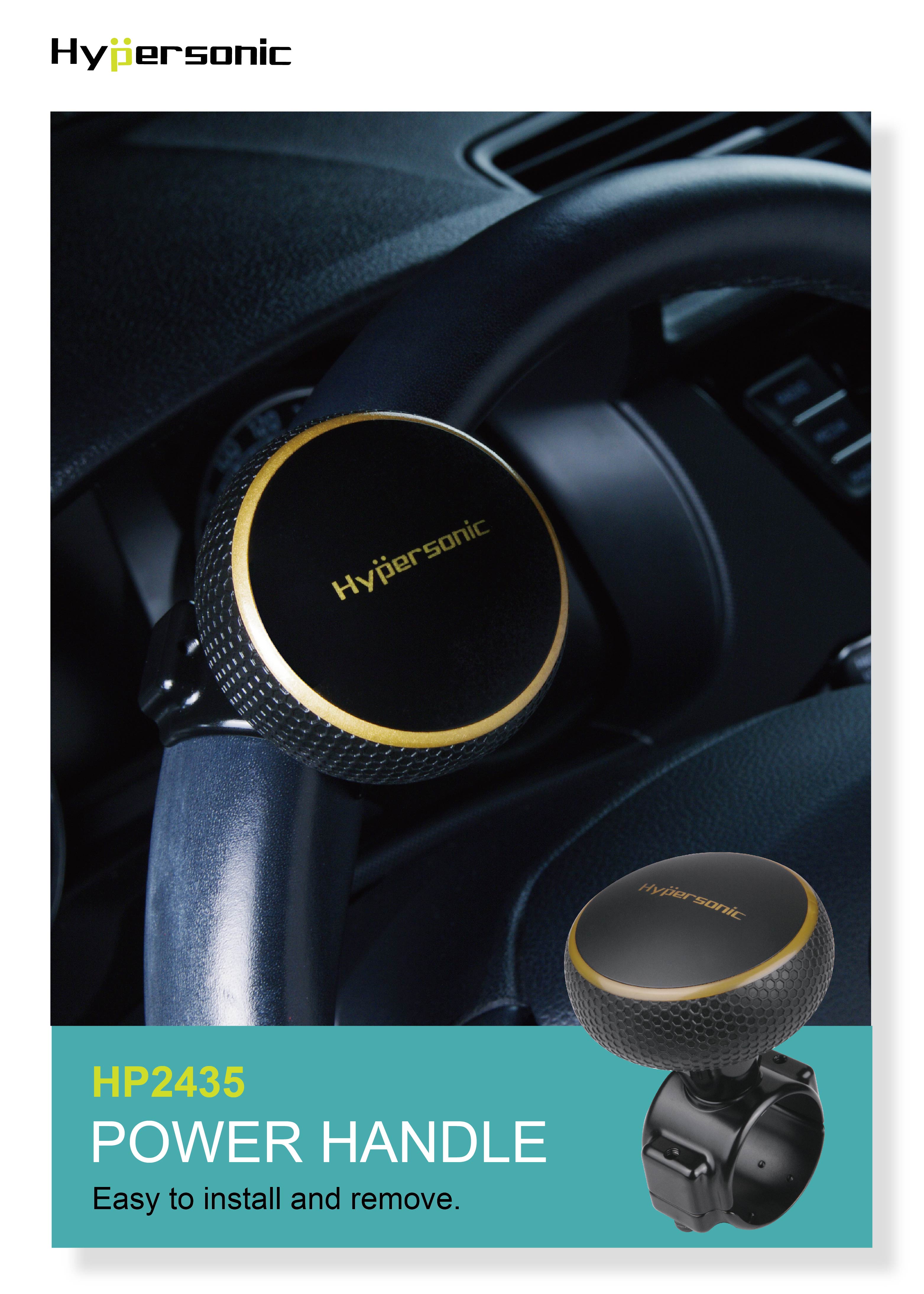 Steering Wheel Spinner Knob (SMALL SIZE) HP2435-11